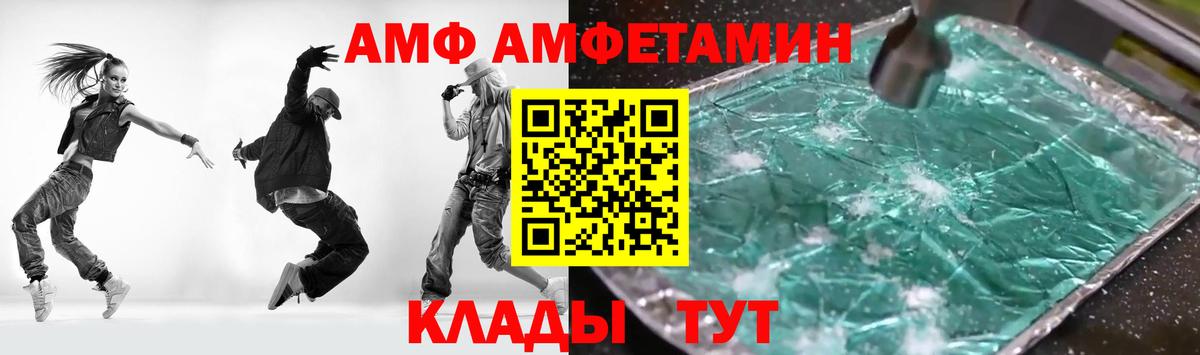 Сарапул  Amphetamine 97%    ONION  Вход с VPN  Amphetamine 