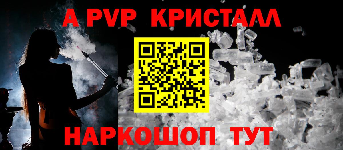 A-PVP СК КРИС Сарапул