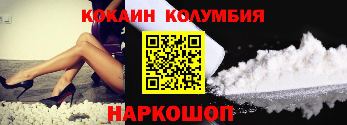 наркота  Кокаин Перу  Вход с VPN  COCAIN 98%  Сарапул 