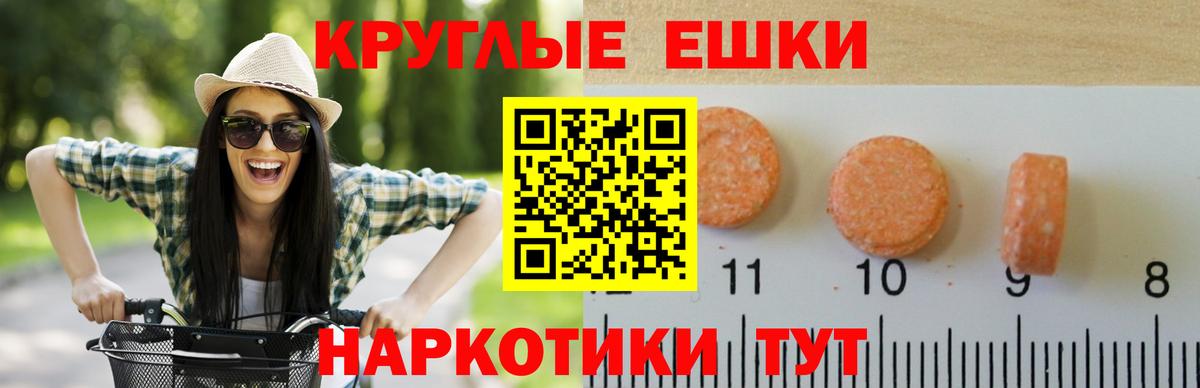Сарапул  Ecstasy mix  Ecstasy 280 MDMA  Вход с VPN 