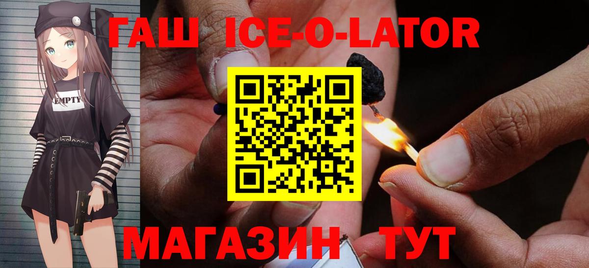 цены наркотик  Гашиш 40% ТГК  Вход с VPN  ГАШИШ Изолятор  Сарапул 