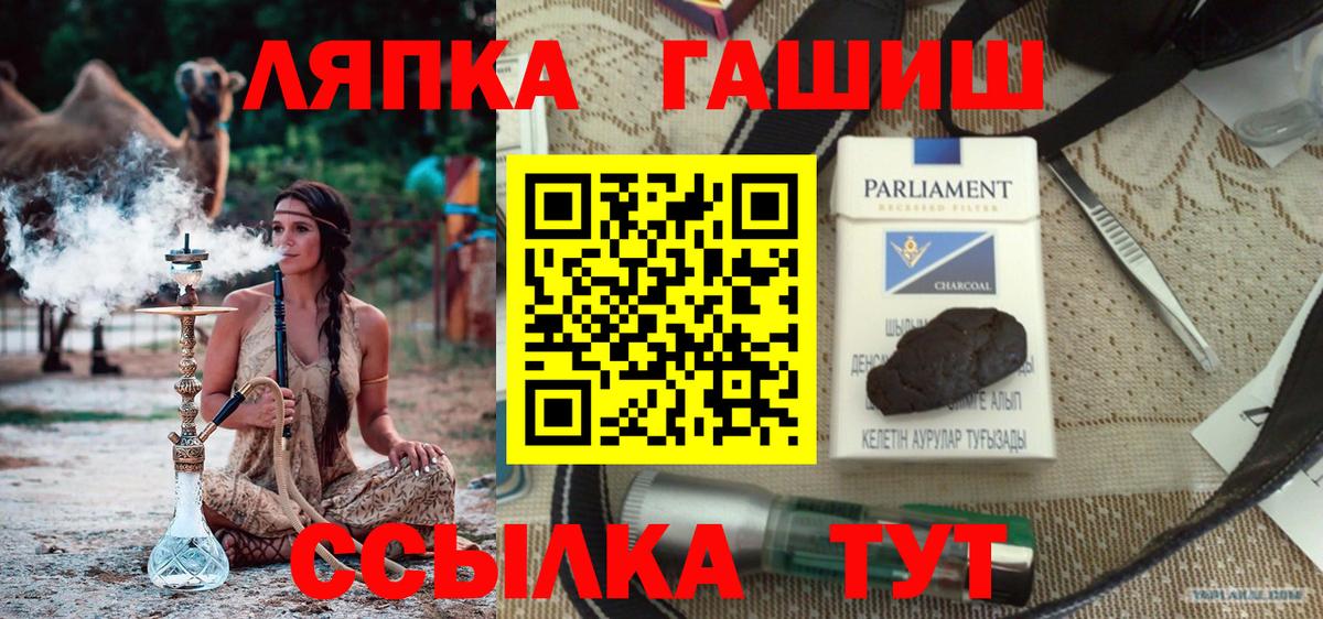 Гашиш Premium Сарапул
