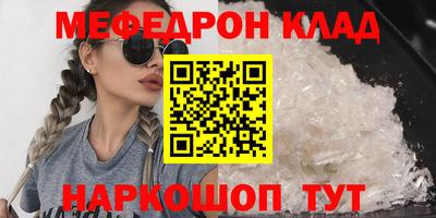метамфетамин Пугачёв