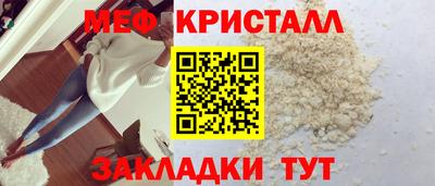 первитин Пыть-Ях
