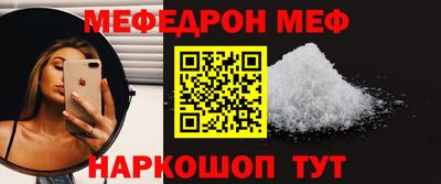 метамфетамин Пугачёв