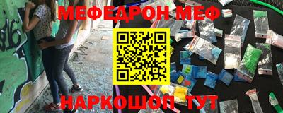 метамфетамин Пугачёв