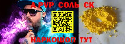 метамфетамин Пугачёв