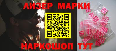 марки nbome Пушкино
