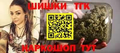 метамфетамин Пугачёв