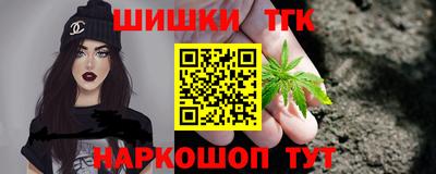 марки nbome Пушкино