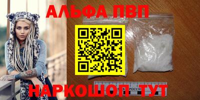 марки nbome Пушкино