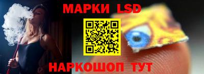 марки nbome Пушкино