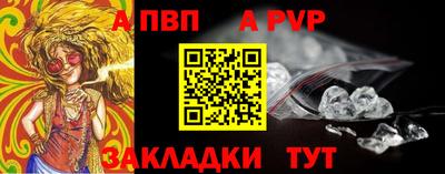 метамфетамин Пугачёв