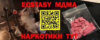 марки nbome Пушкино