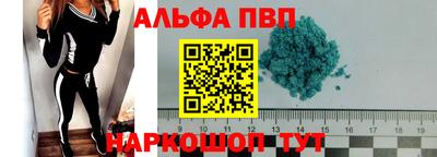 первитин Пыть-Ях