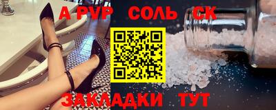 первитин Пыть-Ях
