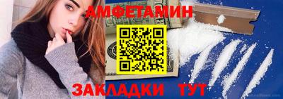 метамфетамин Пугачёв