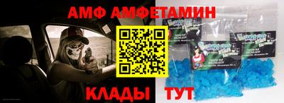 марки nbome Пушкино