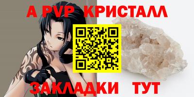 метамфетамин Пугачёв