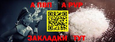 марки nbome Пушкино