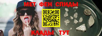 первитин Пыть-Ях
