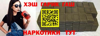 метамфетамин Пугачёв