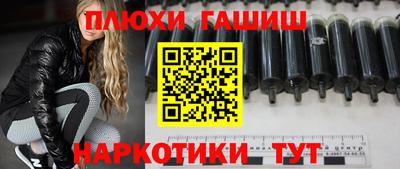 первитин Пыть-Ях