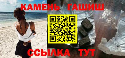марки nbome Пушкино