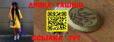 метамфетамин Пугачёв