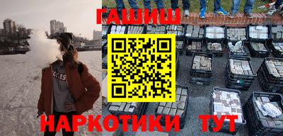 метамфетамин Пугачёв