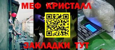 марки nbome Пушкино
