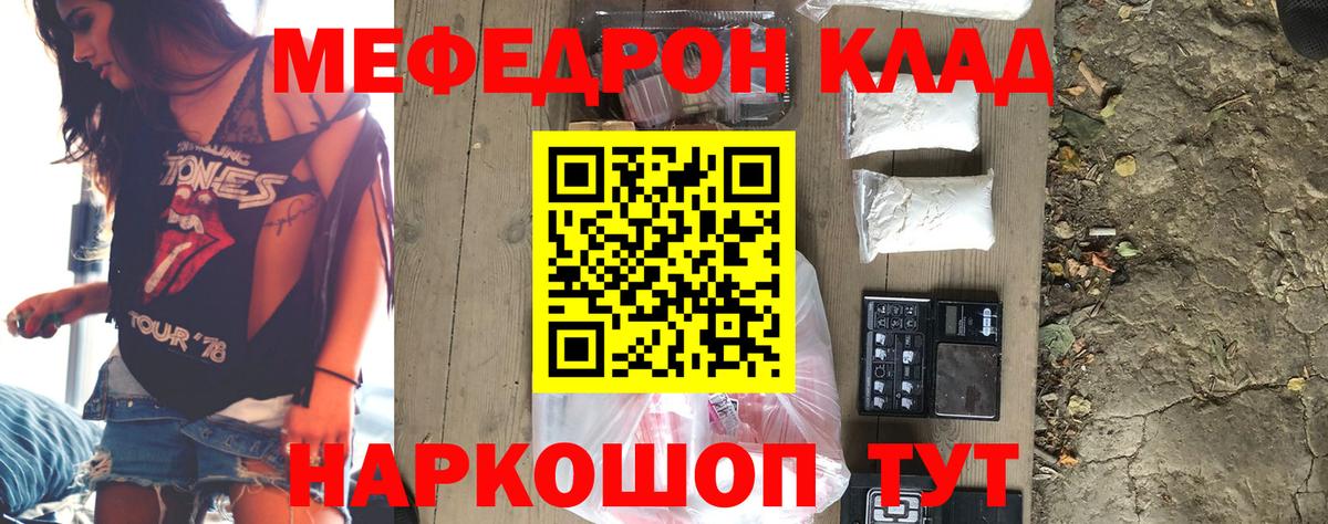 МЕФ 4 MMC  Вход с VPN  МЕФ 4 MMC  Меф  Сарапул 