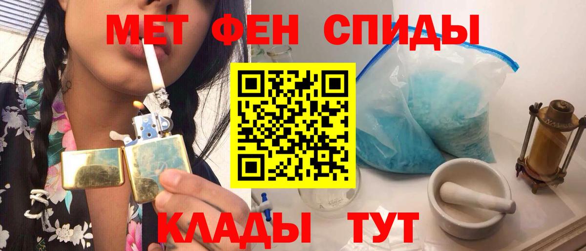 Метамфетамин пудра Сарапул