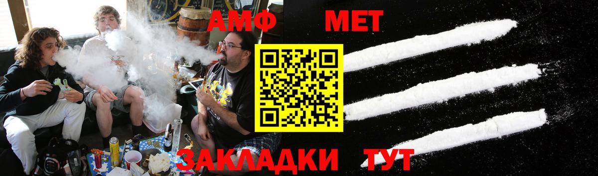 Сарапул  Первитин Декстрометамфетамин 99.9%  Вход с VPN 