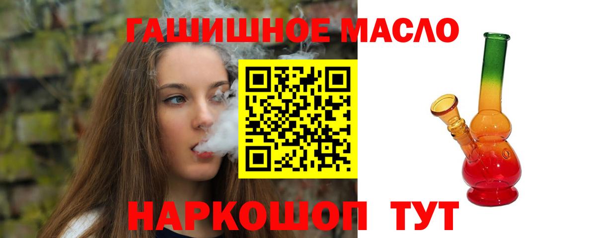 Сарапул  купить наркоту  Вход с VPN  Дистиллят ТГК вейп 