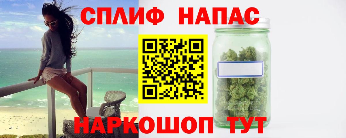 Марихуана THC 21%  Канабис индика  Вход с VPN  Сарапул  Конопля марихуана 