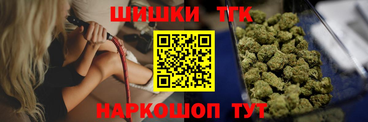 МДМА  МАРИХУАНА  Вход с VPN  ГАШ  НБОМе  Cocaine  APVP СОЛЬ кристаллы  МЕФ кристаллы  Сарапул  МЕТ 